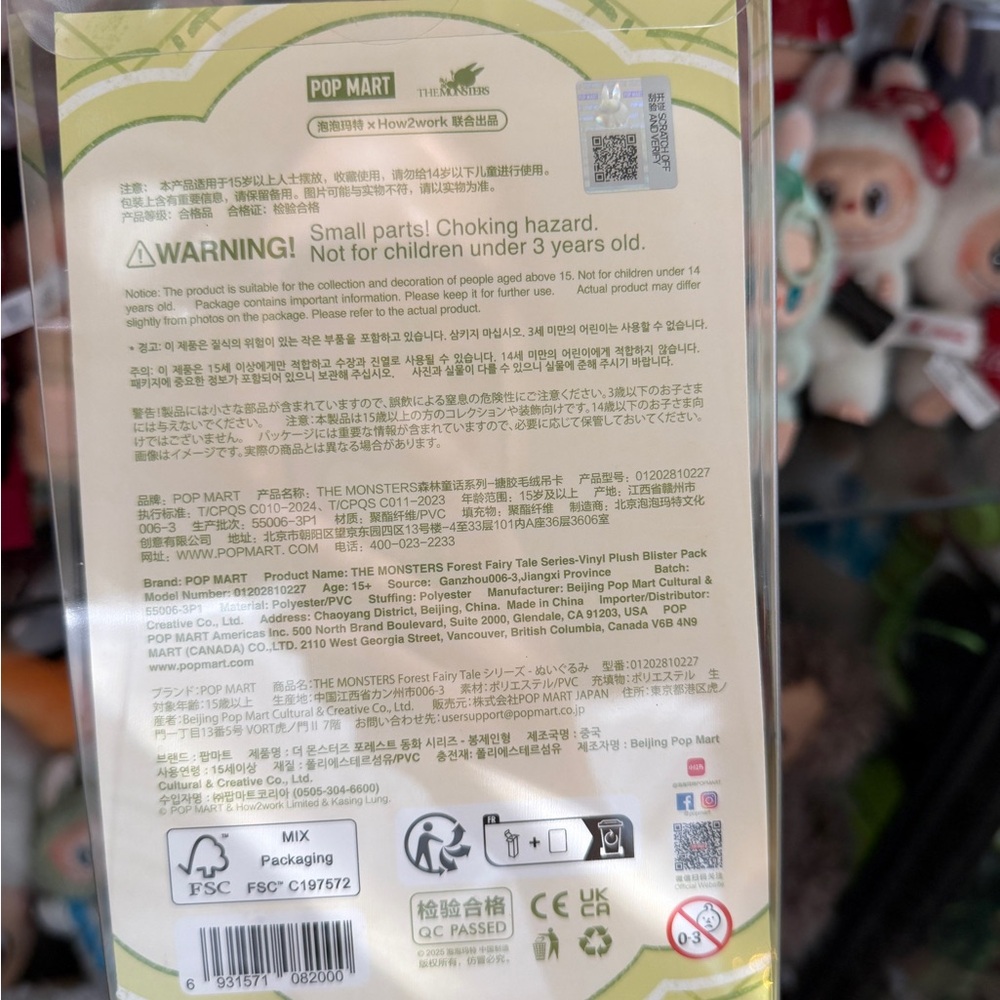 Forest fairy tale labubu - Picture 3 of 3
